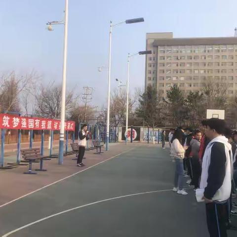 青春筑梦  强国有我——第十七届北师大密云实验中学体育文化节篮球赛开幕式