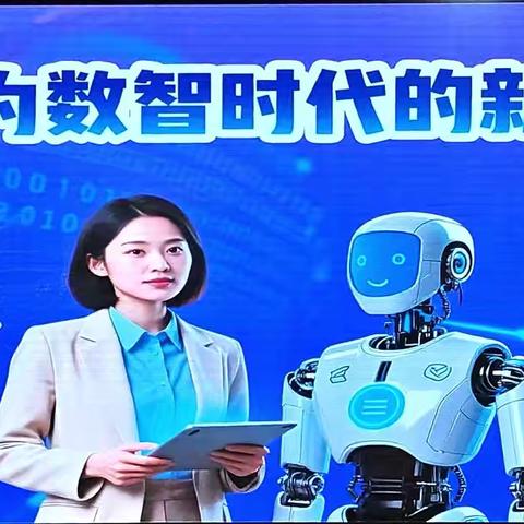 “国培计划（2025）”市级培训团队信息技术应用指导能力提升项目