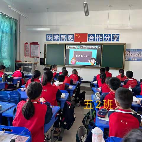 “守护童年 健康成长”——库尔勒市梨香小学开展性教育直播课