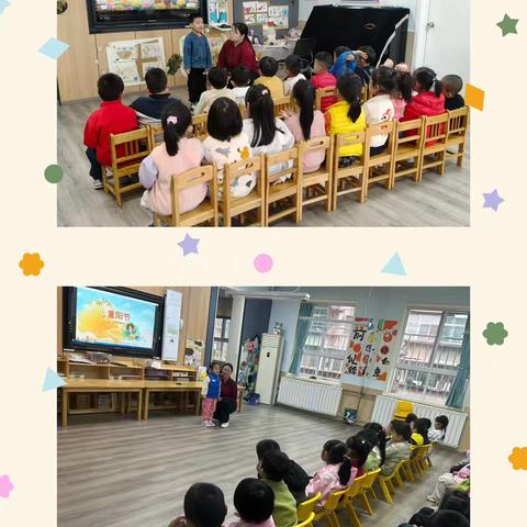 【清廉学校·保教资讯】情满金秋，爱在重阳——西安市莲湖区第十一幼儿园重阳节活动