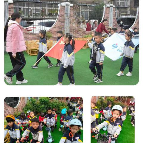 【清廉学校·保教资讯】以运动之名 赴成长之约——西安市莲湖区第十一幼儿园秋季运动会纪实