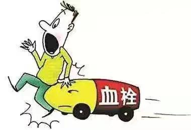 十一假期忘掉生活的小心酸，警惕路上的小心“栓”