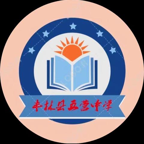 关于开展学校教辅材料征订专项整治工作的公告