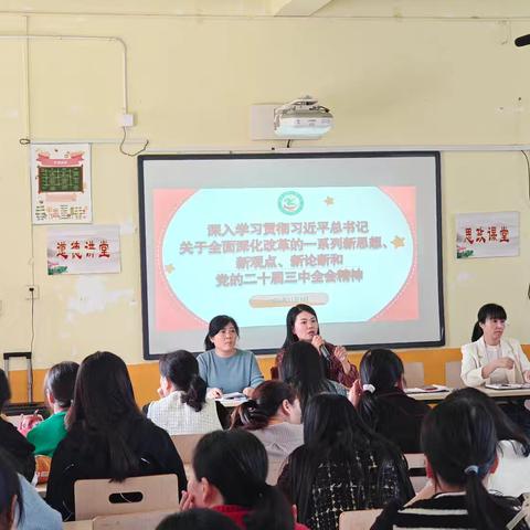 奋进新程·共筑梦想 ﻿——刘仁堪小学第十一周工作回顾