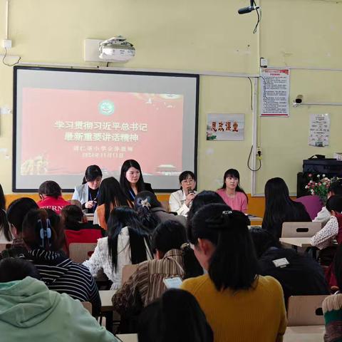 精心教育★守护成长 ——刘仁堪小学第十二周工作纪要