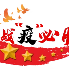 我就是我的简篇