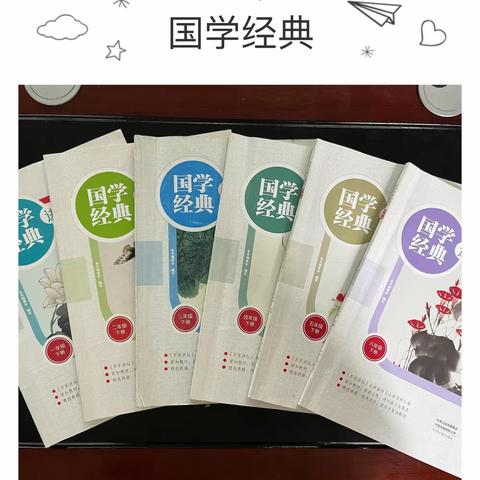 书香满校园，童声诵经典           ——吴村镇老孟庄小学国学经典诵读比赛活动纪实