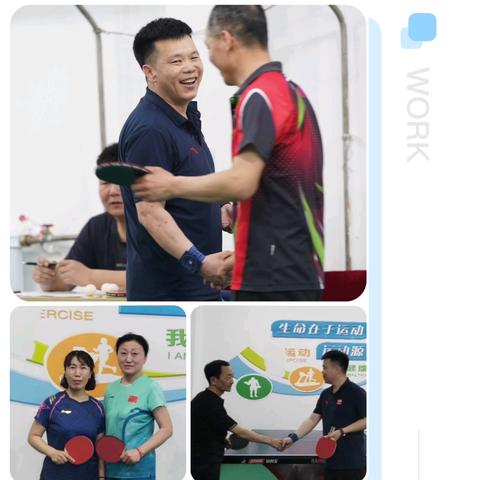 梅里斯镇民族学校“跃动乒心，共筑师魂”教职工乒乓球比赛