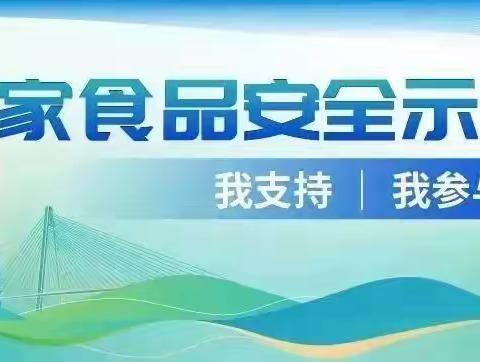 关于防范常规商品销售异化为非法集资的风险提示