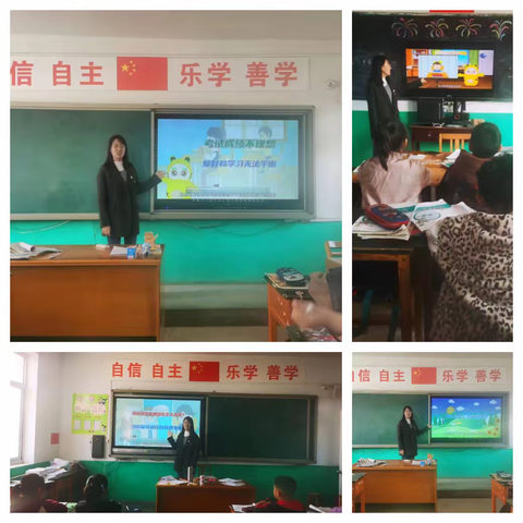 春日心相系 温暖共前行 ——遵化市崔家庄镇黄台联办小学 春季开学心理健康教育系列活动