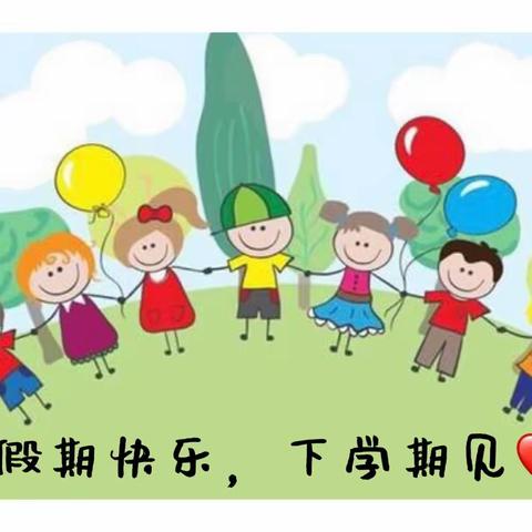 【放假通知】荷潭月色幼儿园2022年寒假放假通知及温馨提示