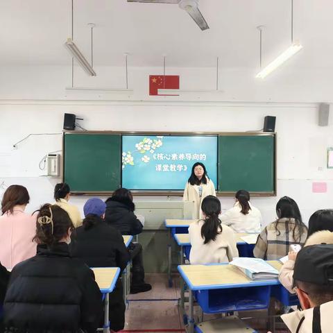以书为媒研教学，深耕素养育桃李 ——闽侯县东南学校语文组青年教师共读《核心素养导向的课堂教学》读书会活动报道