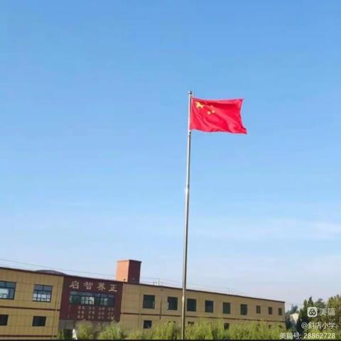 快乐暑假，多姿多彩——斜店小学一年级暑假作业纪实