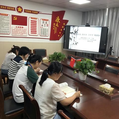 新课标，新理念——晶桥中心小学英语组第一次集体备课之《南京市小学课堂教学评价标注及指导意见》学习