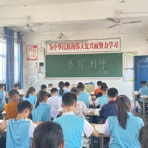 笔墨生香 沁润校园——清丰县油田二十中学小学部书写测评活动