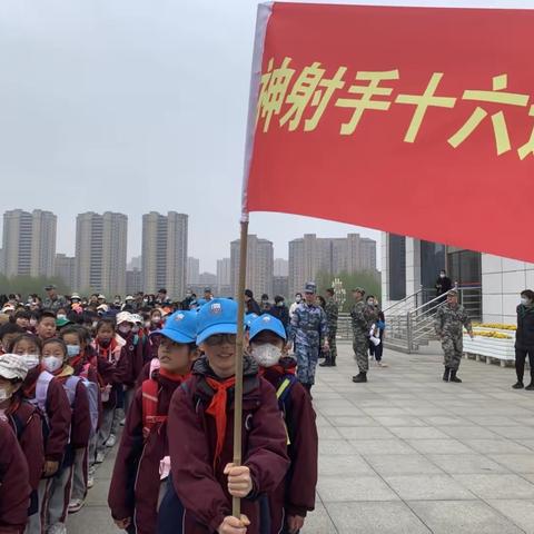 研学旅行增见识 寓教于乐促成长——苏宿外二16班 春季研学旅行实践活动