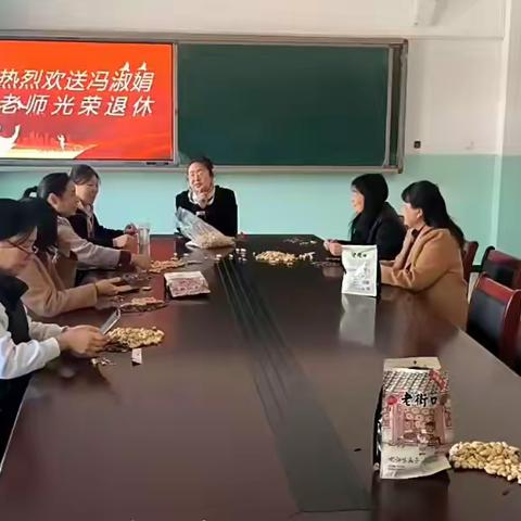 陈村学校退休教师欢送仪式