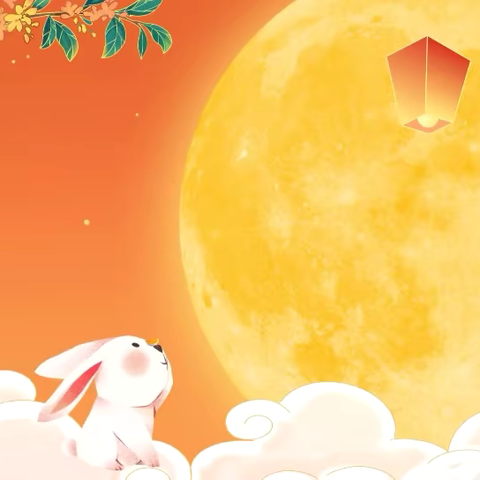 月圆知中秋，演讲话团圆 —— 沭阳县学府路小学四年级开展“小小百家讲坛”主题演讲活动