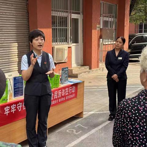 金融为民谱新篇，守护权益防风险