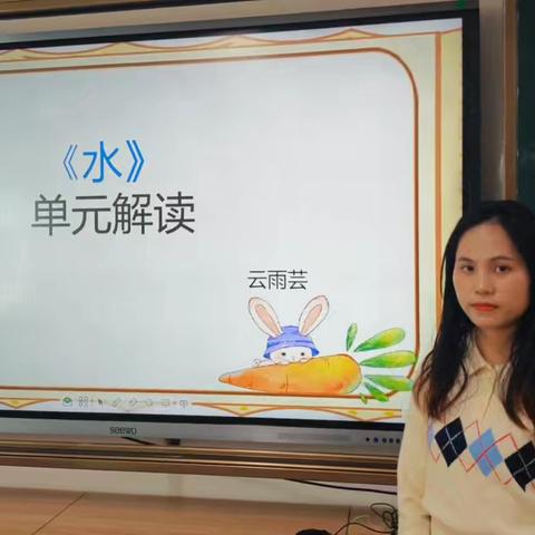 海口市滨海第九小学科学组第13周教研活动