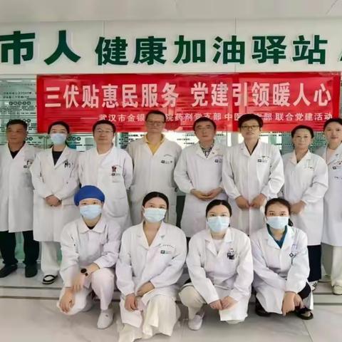 市金银潭医院开展中医廉政文化宣传周活动