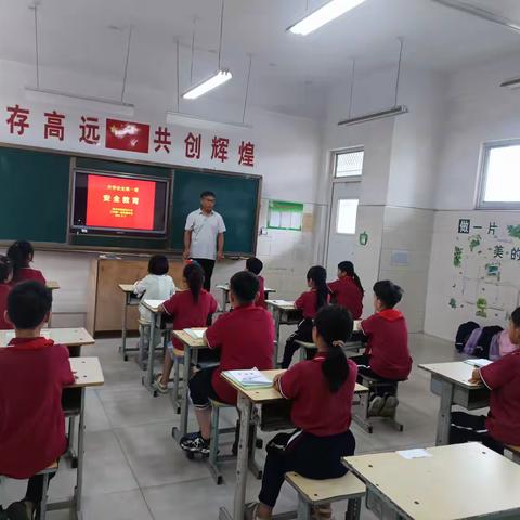 【强镇筑基·宜学南沙河】开学第一课 安全每一刻——房村小学开展安全教育开学第一课