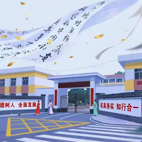 开学心不慌，收心有良方——这份暑假“收心”指南请查收！