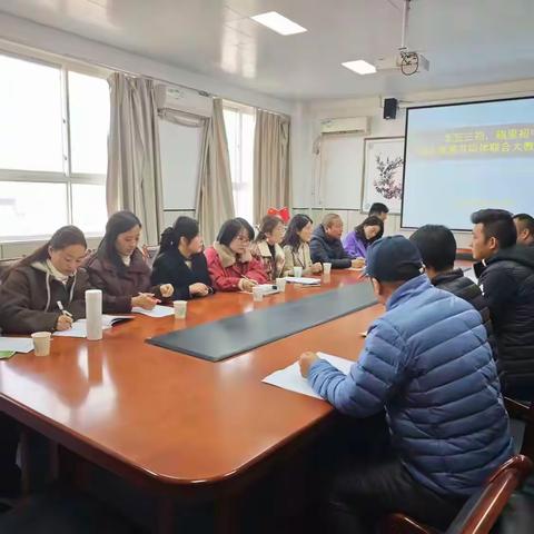城乡携手研教学 资源共享促均衡——长安三初、砲里初中开展城乡共同体联合大教研活动