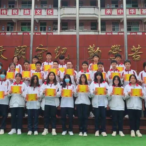 “青春逐梦正当时，不负韶华勤奋斗”——高一年段半期总结表彰大会