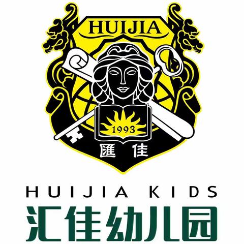 孔雀城汇佳幼儿园K4年级组6月第3周分享