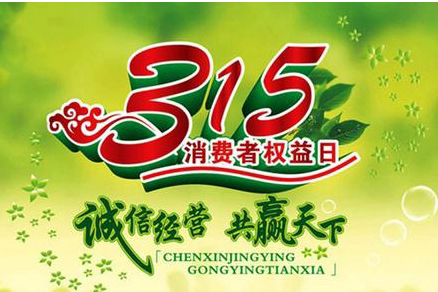 致农牧民朋友的农资使用明白纸