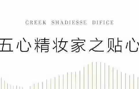 越秀天恒·怀山府，家的温馨随时光绽放
