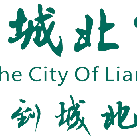 舒缓疼痛，关怀无限：涟源城北综合医院疼痛科全面介绍-疼痛克星