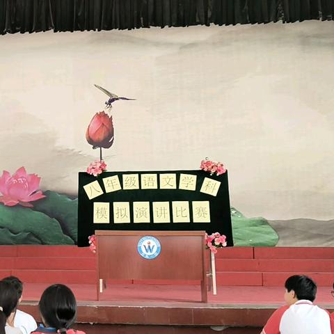 演讲“声”入人心，语文“话”出精彩——《最后一次讲演》情景模拟演讲