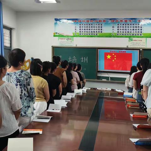 从“新”开始，齐绽未来——彭婆镇松龄小学新学期教师培训