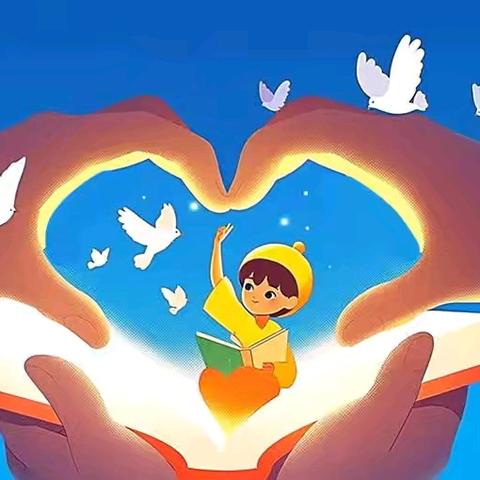 赴初夏之约，伴幼儿成长。——欢乐六一，“粽”享童趣！高店镇中心幼儿园欢庆双节亲子活动邀请函