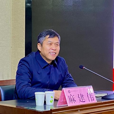 渠水长流 精神永存——市教育局副局长麻建伟同志莅临新乡市铁路第二中学讲授思政课