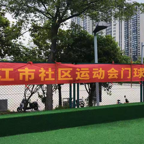 2025年的门球排名赛 军休四所队荣获第一