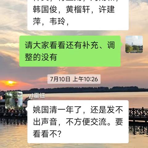 在盛夏来临之际