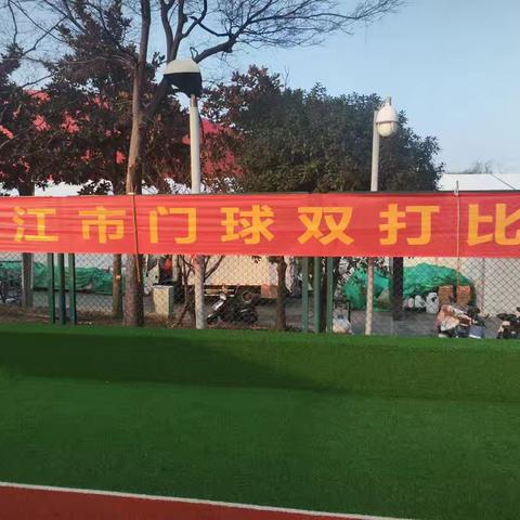 2025年的市直门球双打冠军 蒋平成张金中