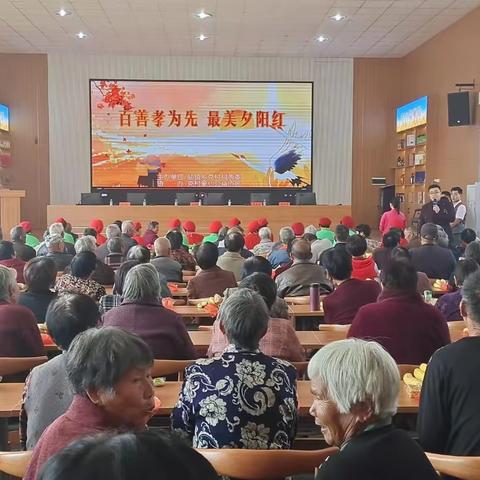 【盐驿古镇】盐镇乡克村村开展“百善孝为老  最美夕阳红”重阳节主题活动