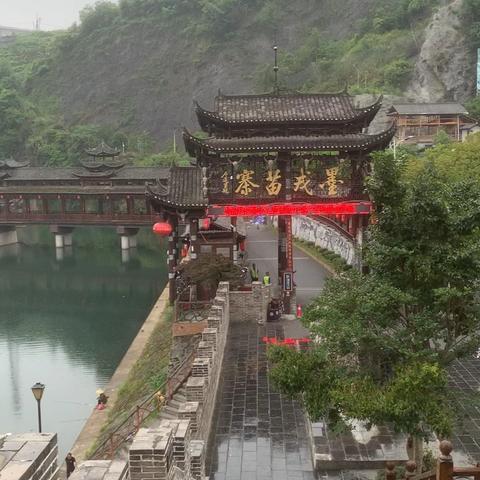 张家界六日游第五天（5🈷️27日）