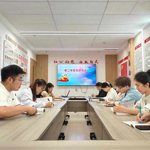 药剂党支部召开2026年第二季度党员大会