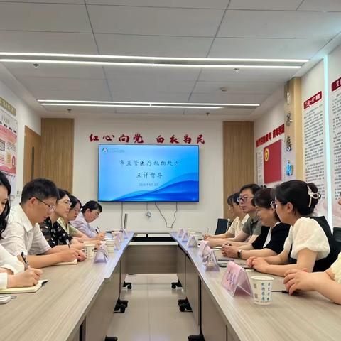 党建引领促药事提质 党业融合抓实处方互评——市直医疗机构处方互评督导工作顺利开展