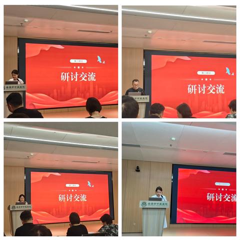 联学共建强党性 深学细悟践初心——三支部联合开展专题党课培训活动