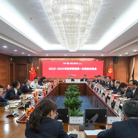 山东李峰出席2023-2024年旺季营销第一期经验交流会