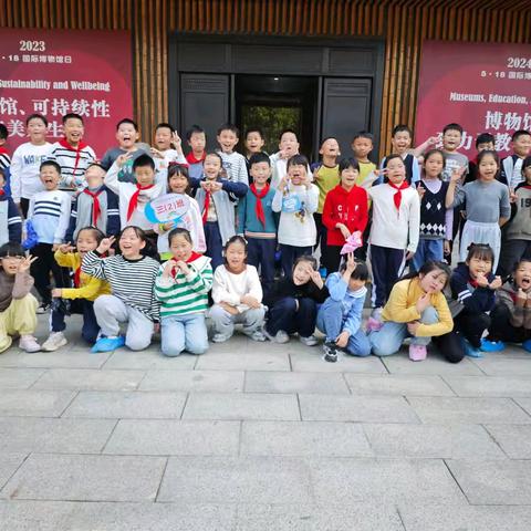 研有所见，学有所获——扬中市明珠小学三（2）班研学活动纪实