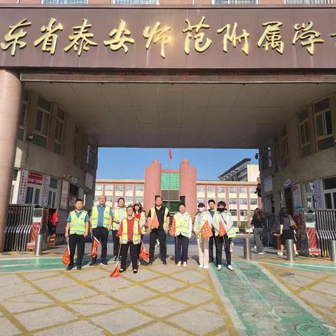 家校共育的温暖力量——家长志愿者在行动