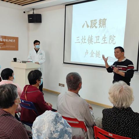 活动回顾|“国粹医学·中医为民”公益科普暨义诊活动