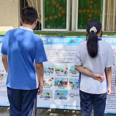 珍爱生命，远离毒品———振兴学校2022年秋季毒品预防教育